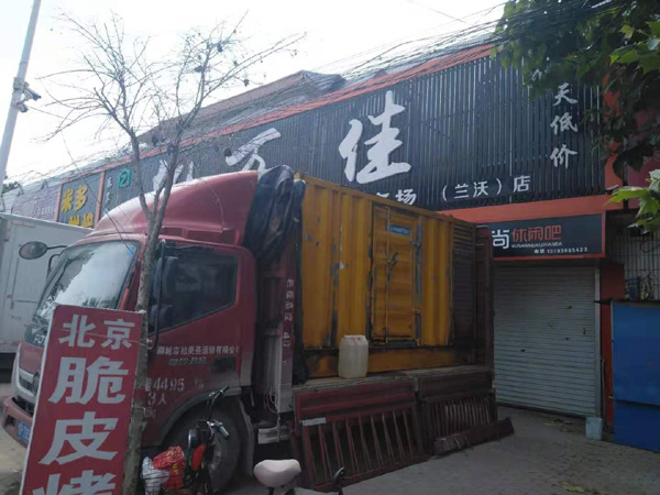 荥阳租赁发电机-柴油发电机组在火车站的应用 