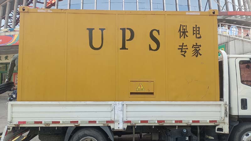 荥阳怎样判断柴油发电机组和UPS电源的配合工作是否正常？